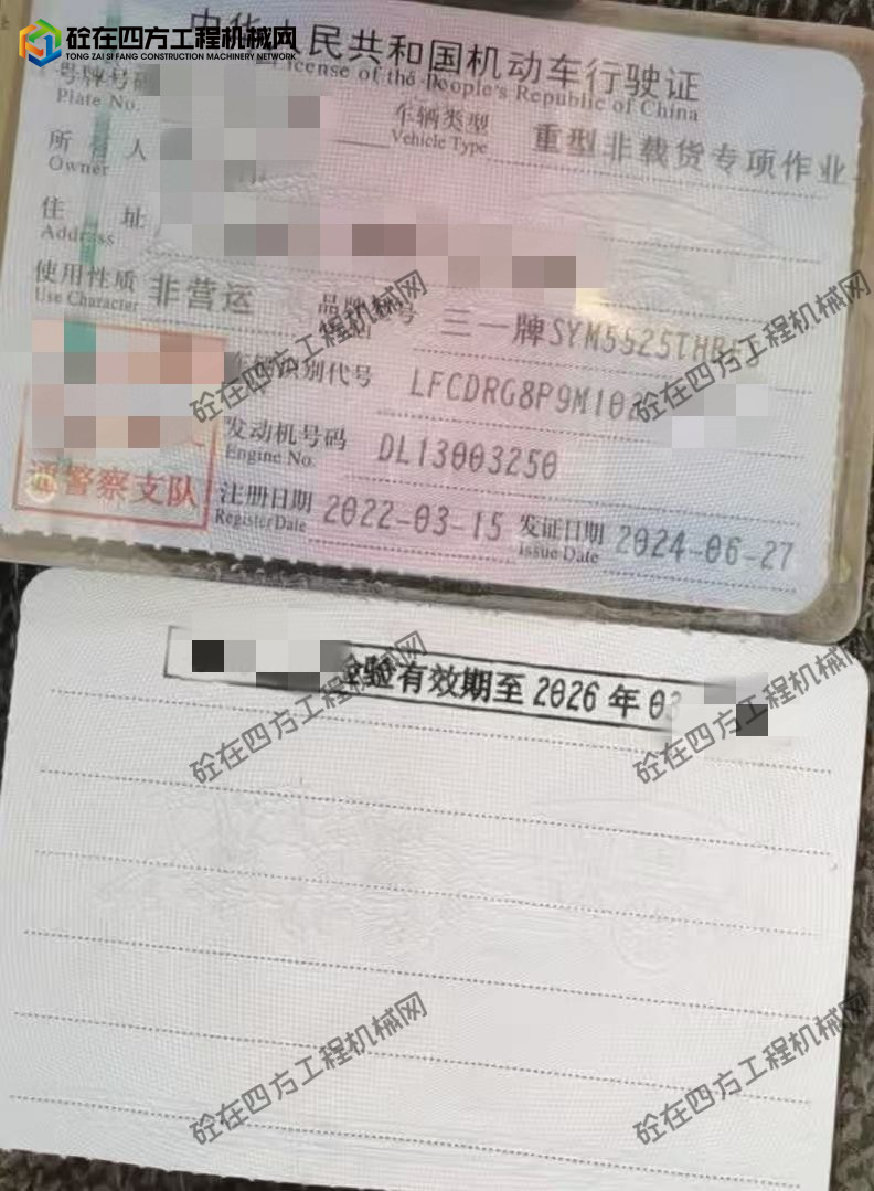 https://images.tongzsf.com/tong/truck_machine/20250923/168d235eb860ff.jpg
