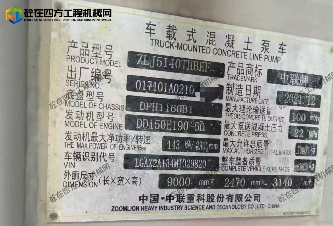 https://images.tongzsf.com/tong/truck_machine/20250924/168d3609c93fcc.jpg