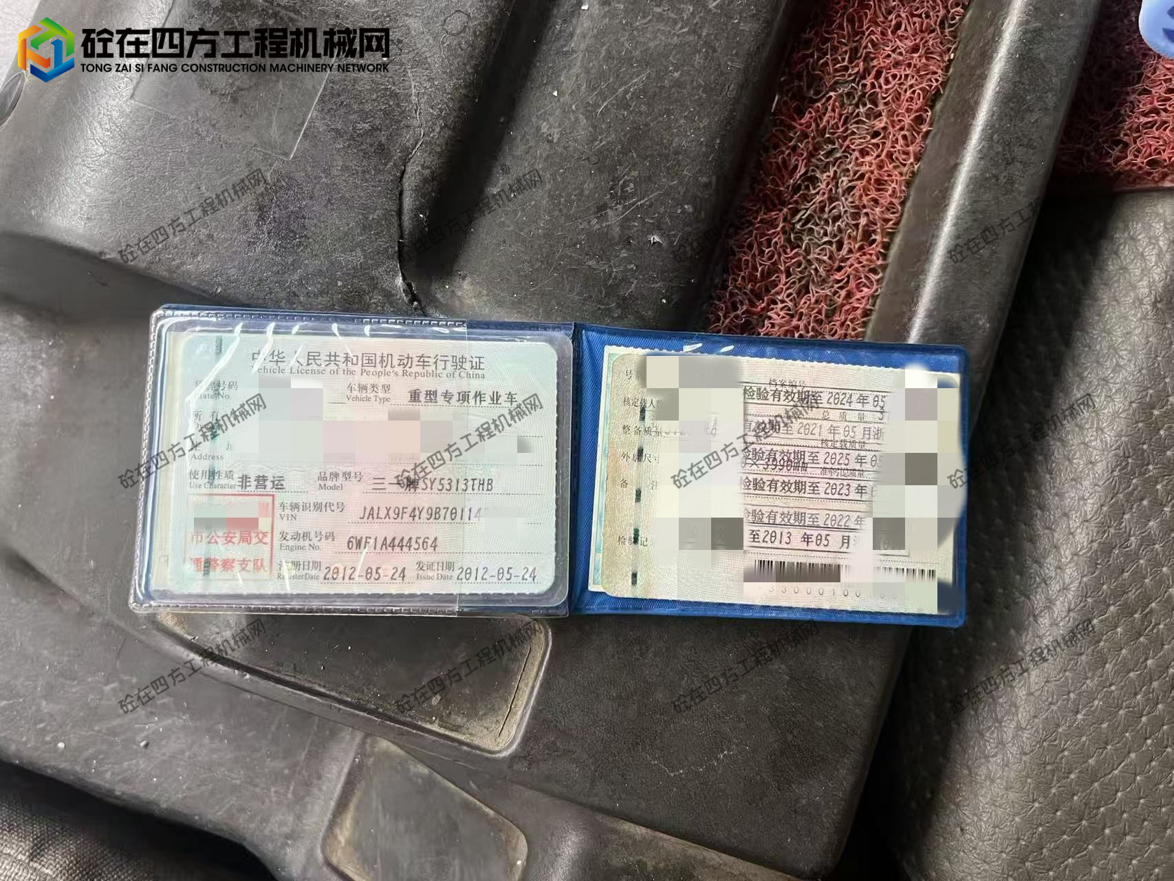 https://images.tongzsf.com/tong/truck_machine/20250924/168d36b4ca707c.jpg