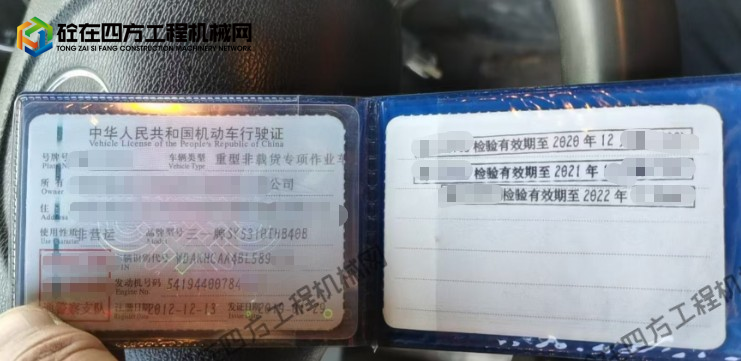 https://images.tongzsf.com/tong/truck_machine/20250924/168d3bbe5d663a.png