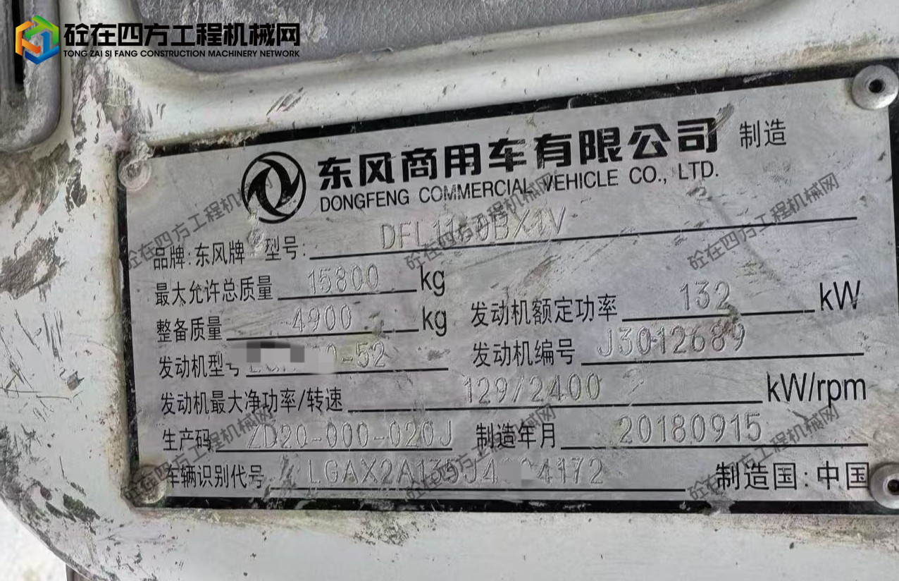 https://images.tongzsf.com/tong/truck_machine/20250924/168d3cbb7af91b.jpg