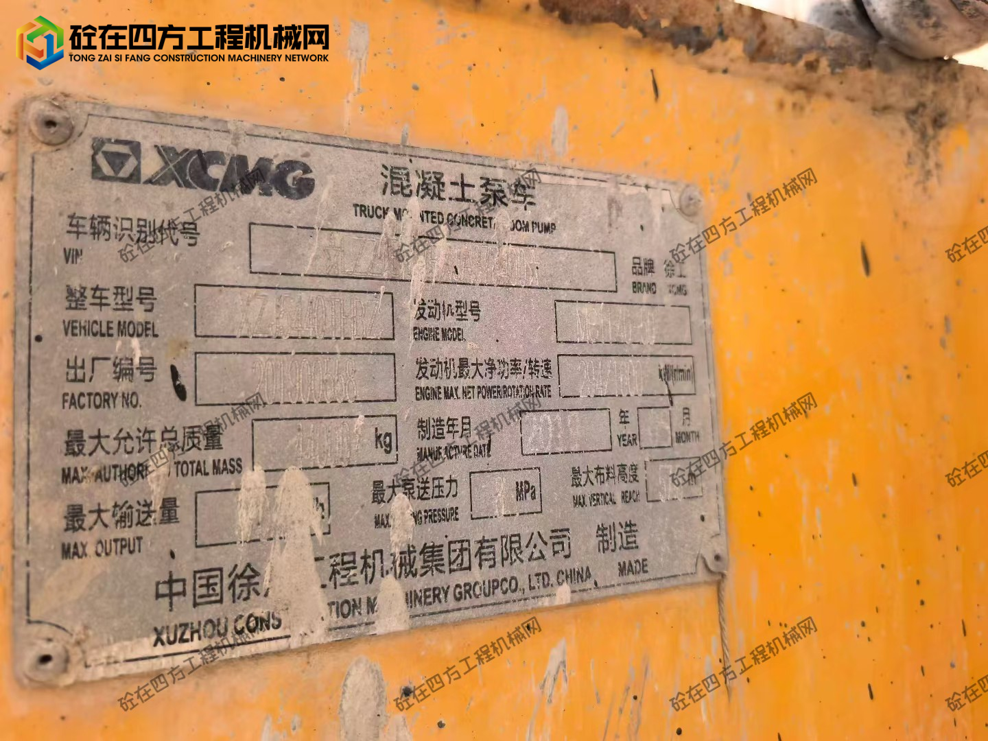 https://images.tongzsf.com/tong/truck_machine/20250924/168d3dba277bdb.jpg