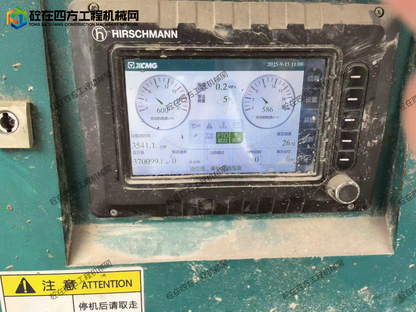 https://images.tongzsf.com/tong/truck_machine/20250924/168d3dba6cd594.jpg