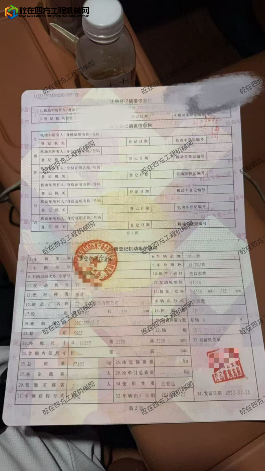 https://images.tongzsf.com/tong/truck_machine/20250925/168d4a823649e6.jpg
