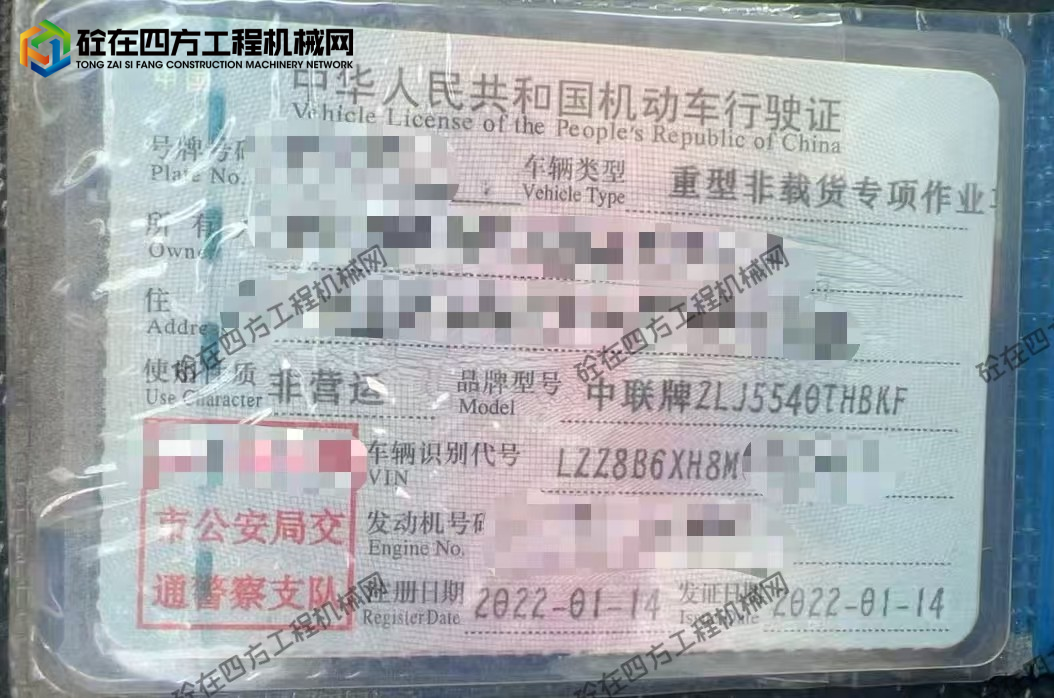 https://images.tongzsf.com/tong/truck_machine/20250925/168d4b0698c377.jpg