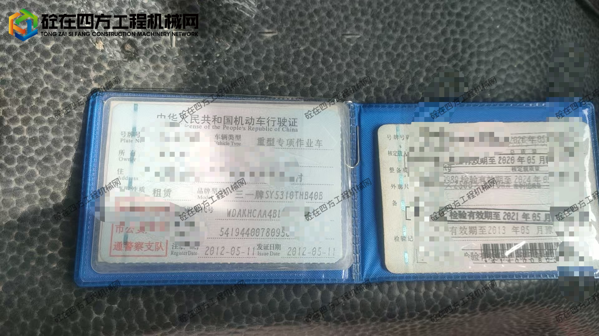 https://images.tongzsf.com/tong/truck_machine/20250925/168d4e619b0397.jpg