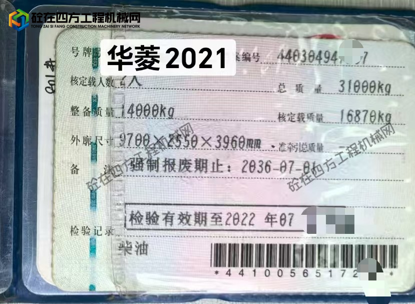 https://images.tongzsf.com/tong/truck_machine/20250925/168d4e7dbbd9e7.jpg