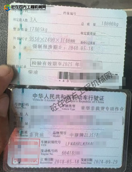 https://images.tongzsf.com/tong/truck_machine/20250925/168d4ebd8c0e87.png
