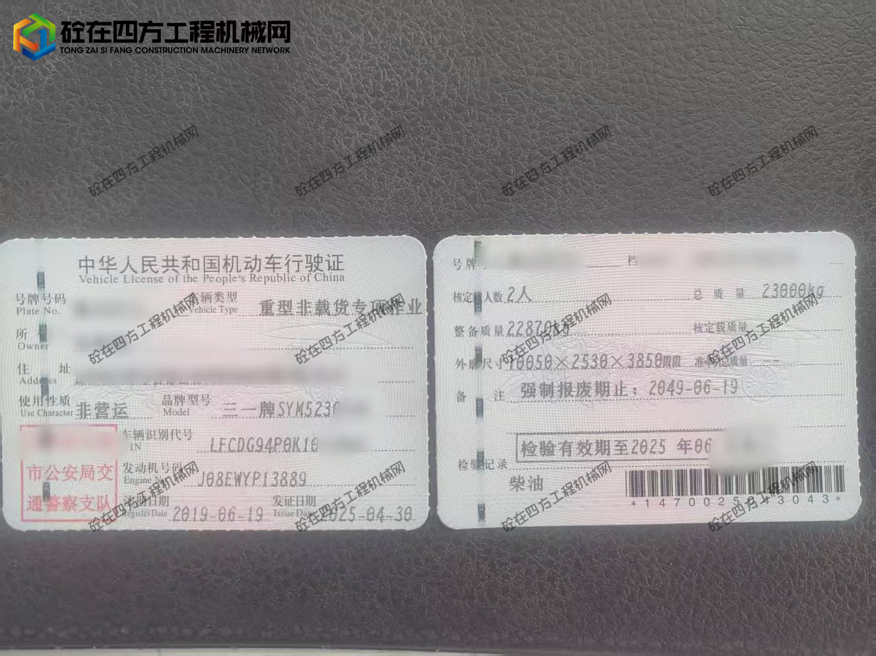 https://images.tongzsf.com/tong/truck_machine/20250925/168d4f06b14c76.jpg