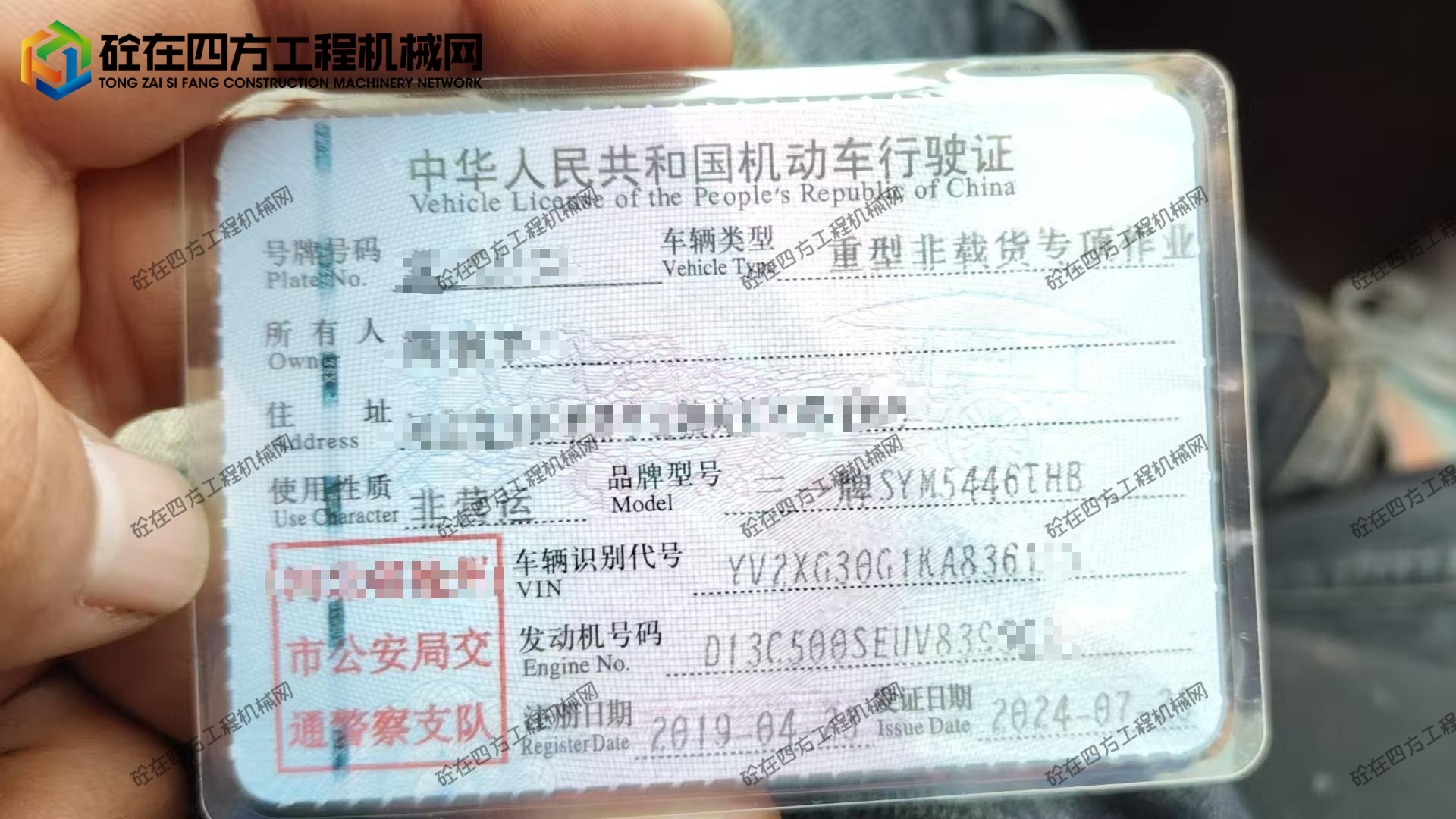 https://images.tongzsf.com/tong/truck_machine/20250925/168d50f7178738.jpg