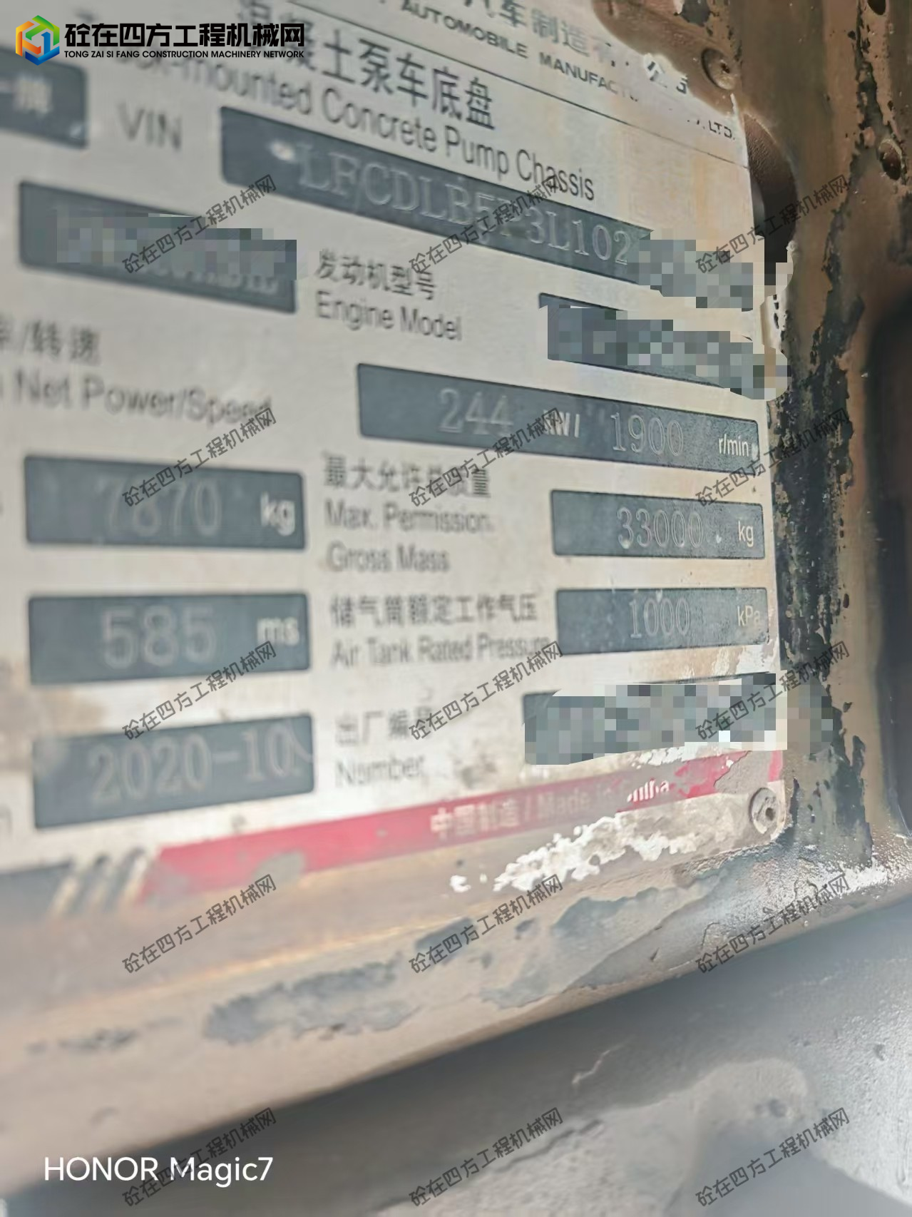 https://images.tongzsf.com/tong/truck_machine/20250926/168d635ce590ce.jpg