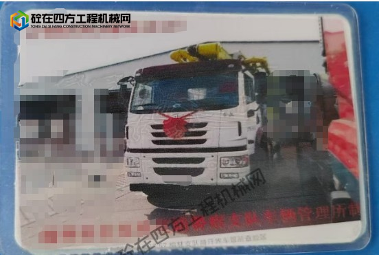 https://images.tongzsf.com/tong/truck_machine/20250927/168d7b149d0ed3.png