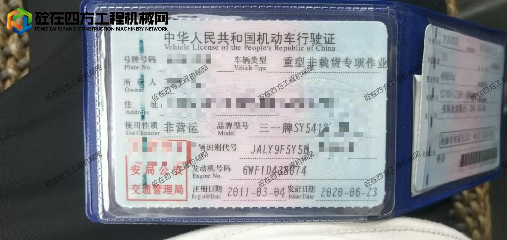 https://images.tongzsf.com/tong/truck_machine/20250928/168d89362f3479.jpg