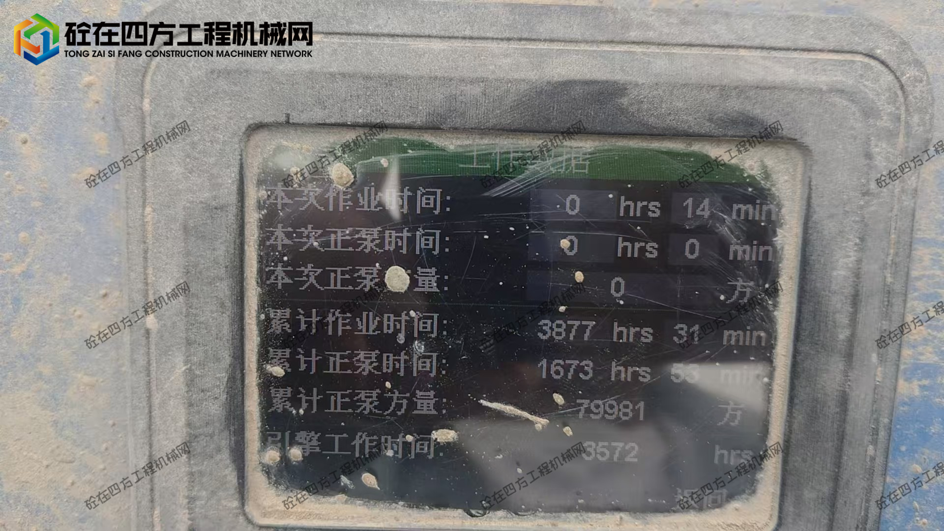 https://images.tongzsf.com/tong/truck_machine/20250928/168d89f721fd9d.jpg