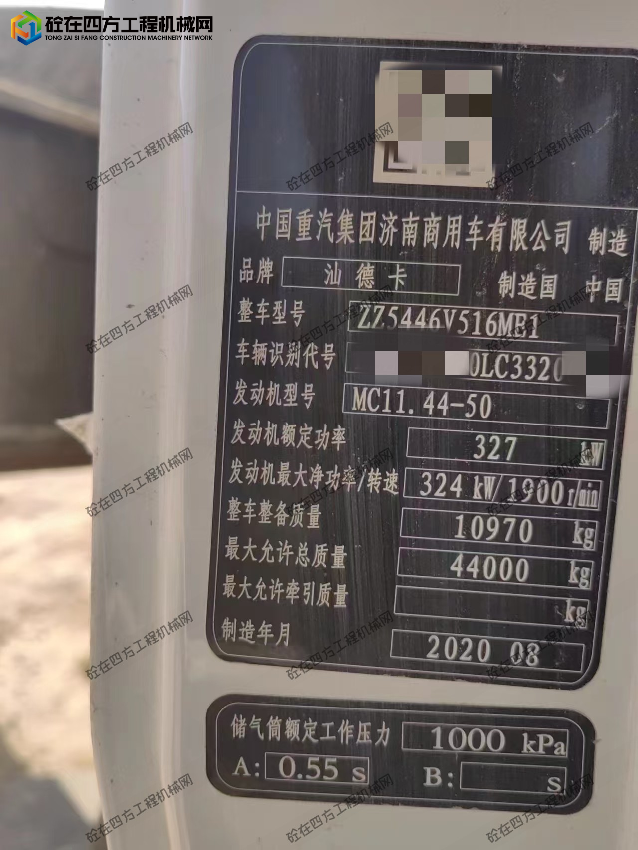 https://images.tongzsf.com/tong/truck_machine/20250928/168d8afc2a295e.jpg