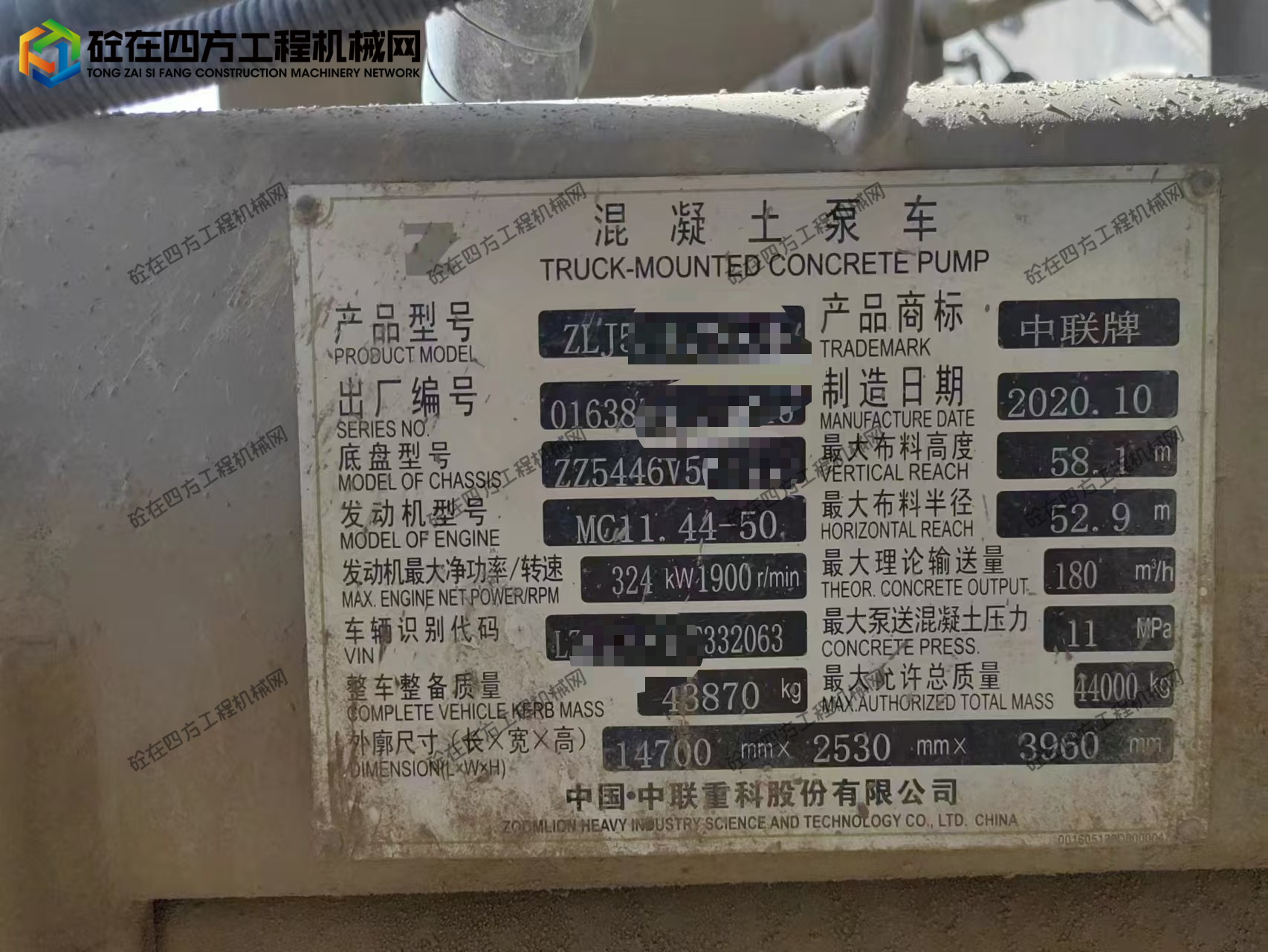 https://images.tongzsf.com/tong/truck_machine/20250928/168d8afc9d8bd4.jpg
