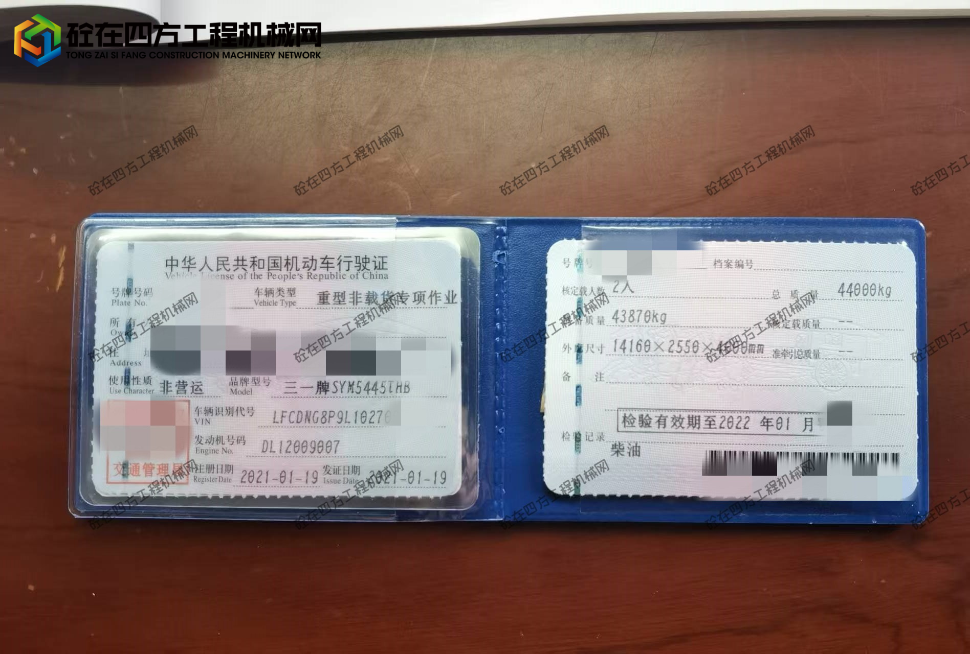 https://images.tongzsf.com/tong/truck_machine/20250929/168d9da339160b.jpg