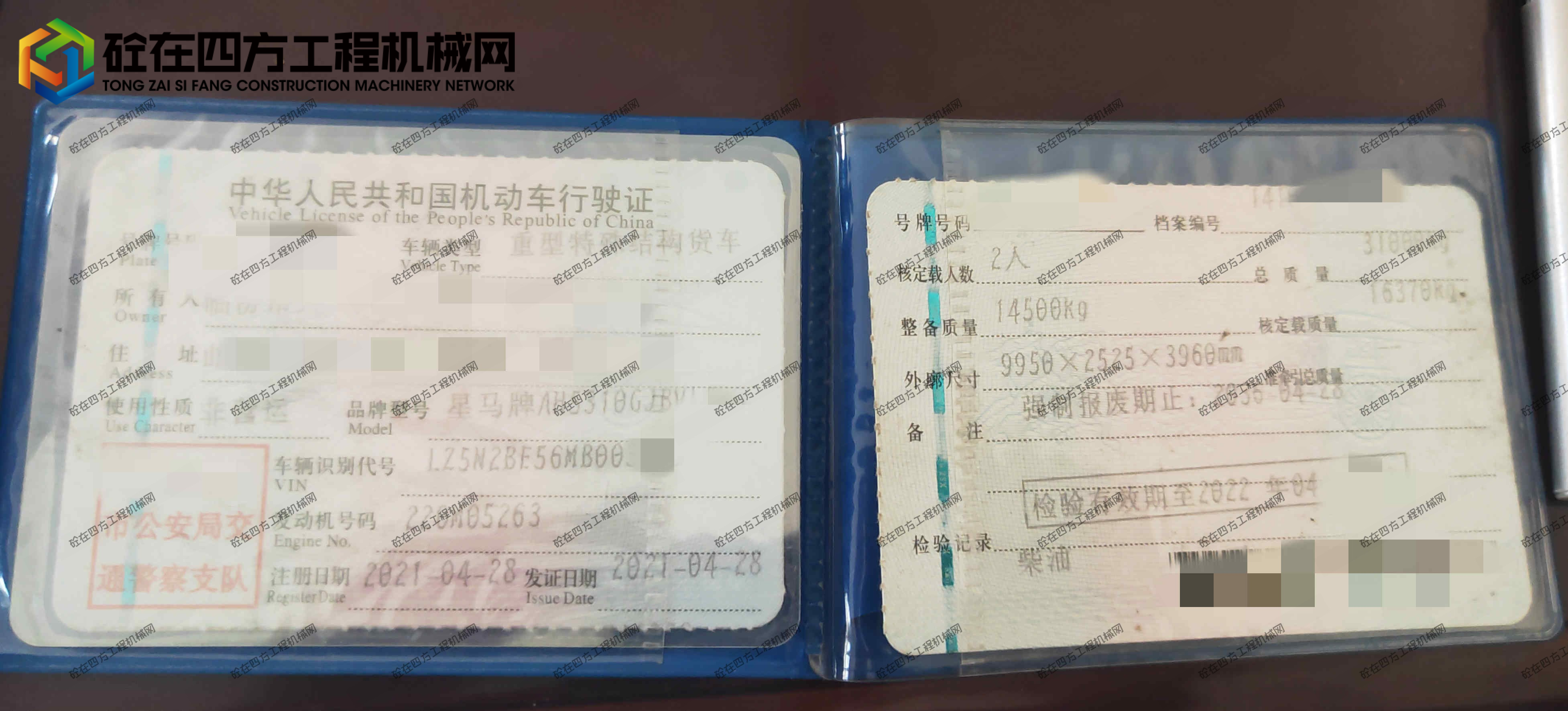 https://images.tongzsf.com/tong/truck_machine/20250929/168d9db7f100cc.jpg
