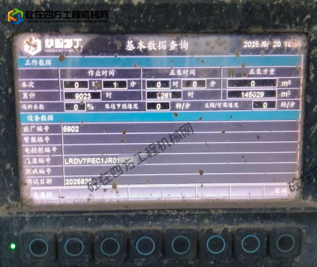 https://images.tongzsf.com/tong/truck_machine/20250929/168d9e8c218154.png