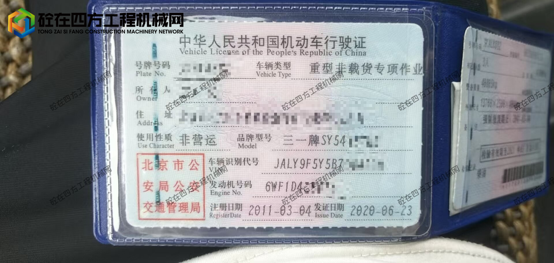 https://images.tongzsf.com/tong/truck_machine/20250929/168d9f5748dfc4.jpg