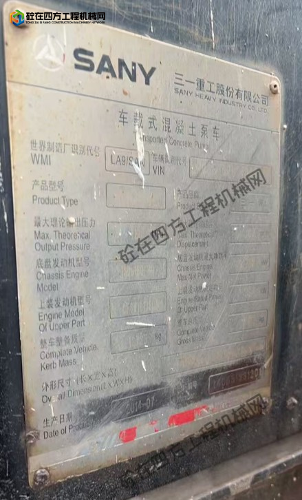https://images.tongzsf.com/tong/truck_machine/20250929/168d9fb5a6fe7e.png