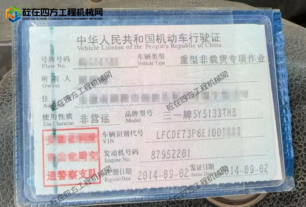 https://images.tongzsf.com/tong/truck_machine/20250929/168d9fb5c5b44f.png