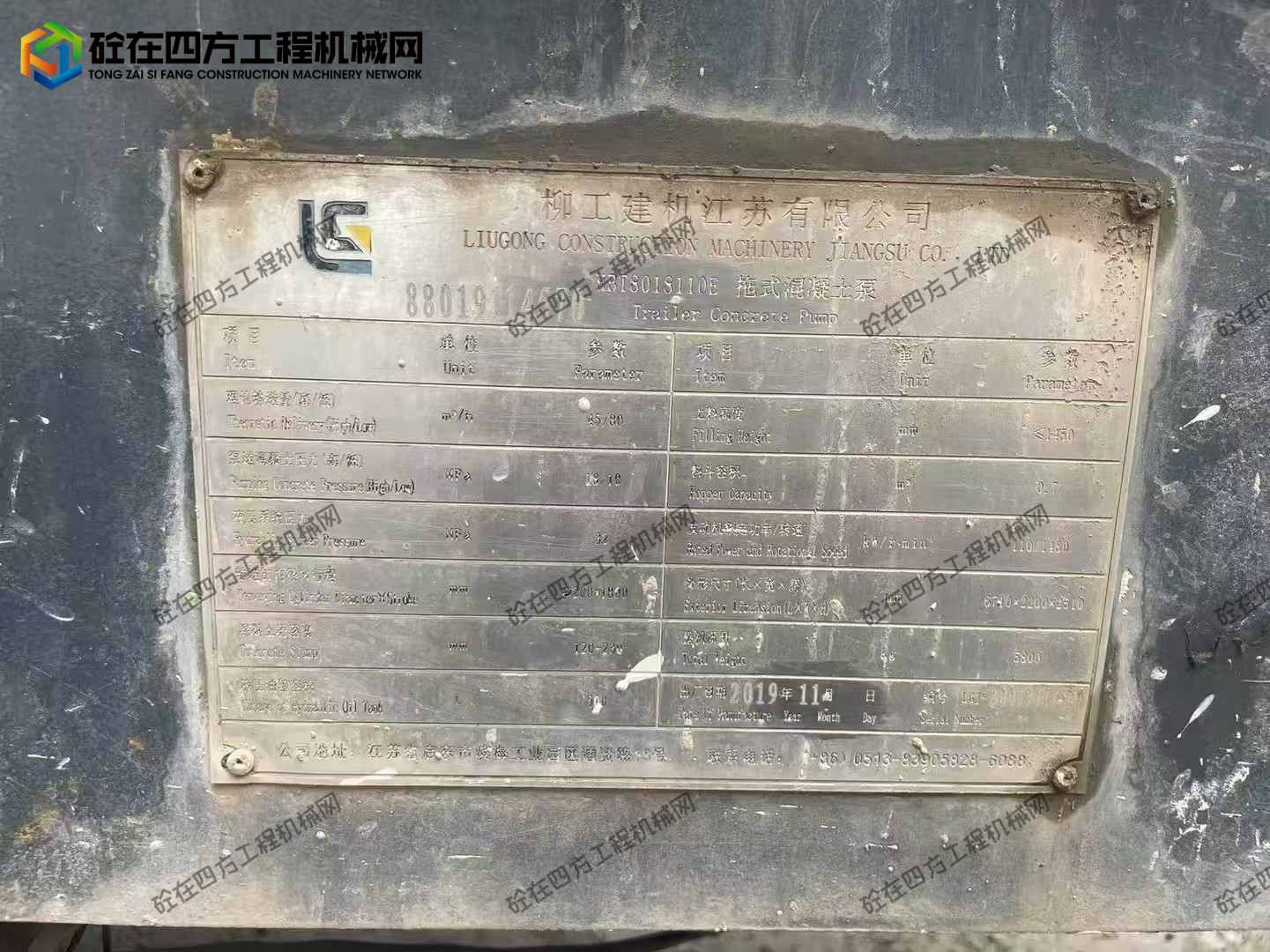 https://images.tongzsf.com/tong/truck_machine/20250929/168da3aeae909e.jpg