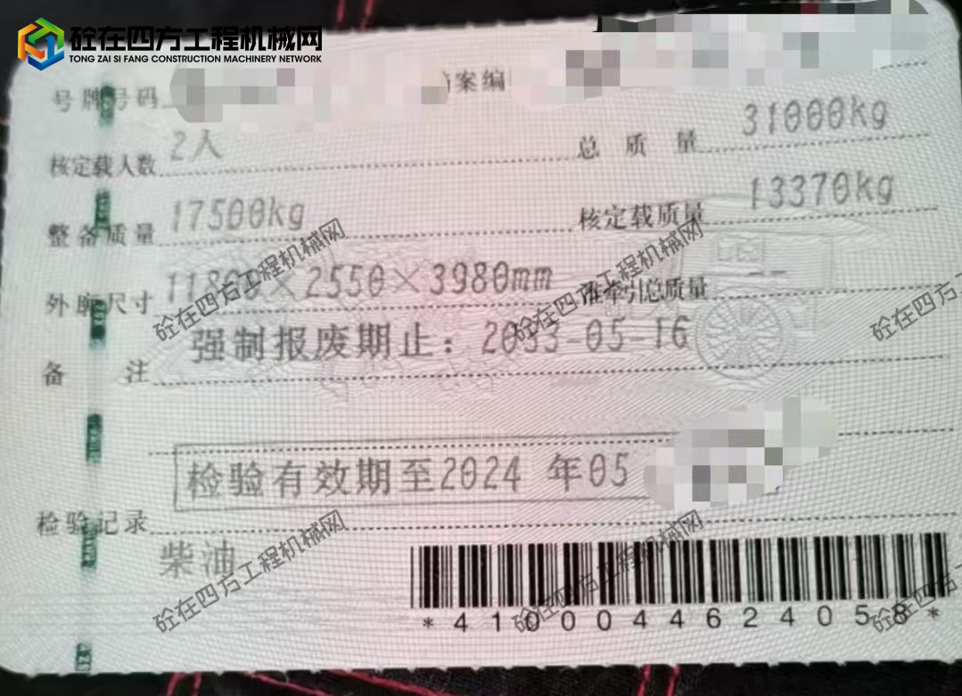 https://images.tongzsf.com/tong/truck_machine/20250929/168da44cd60076.jpg