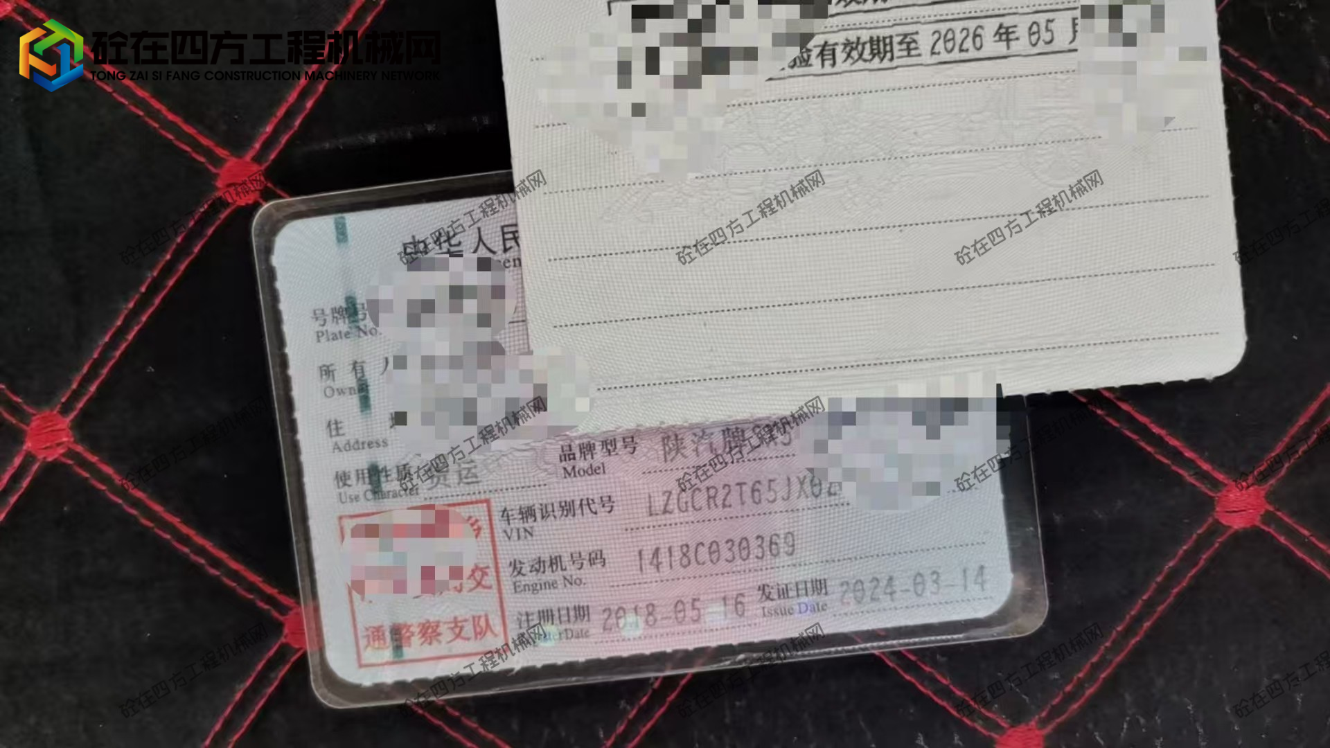 https://images.tongzsf.com/tong/truck_machine/20250929/168da44d1beab5.jpg