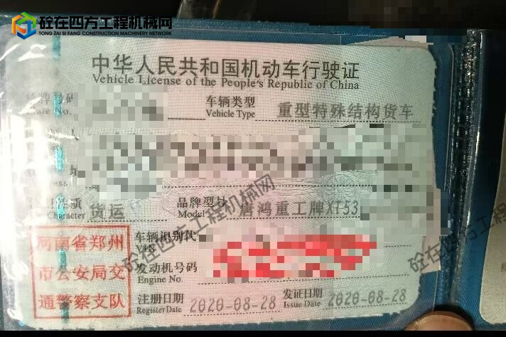 https://images.tongzsf.com/tong/truck_machine/20250929/168da4db952e98.jpg
