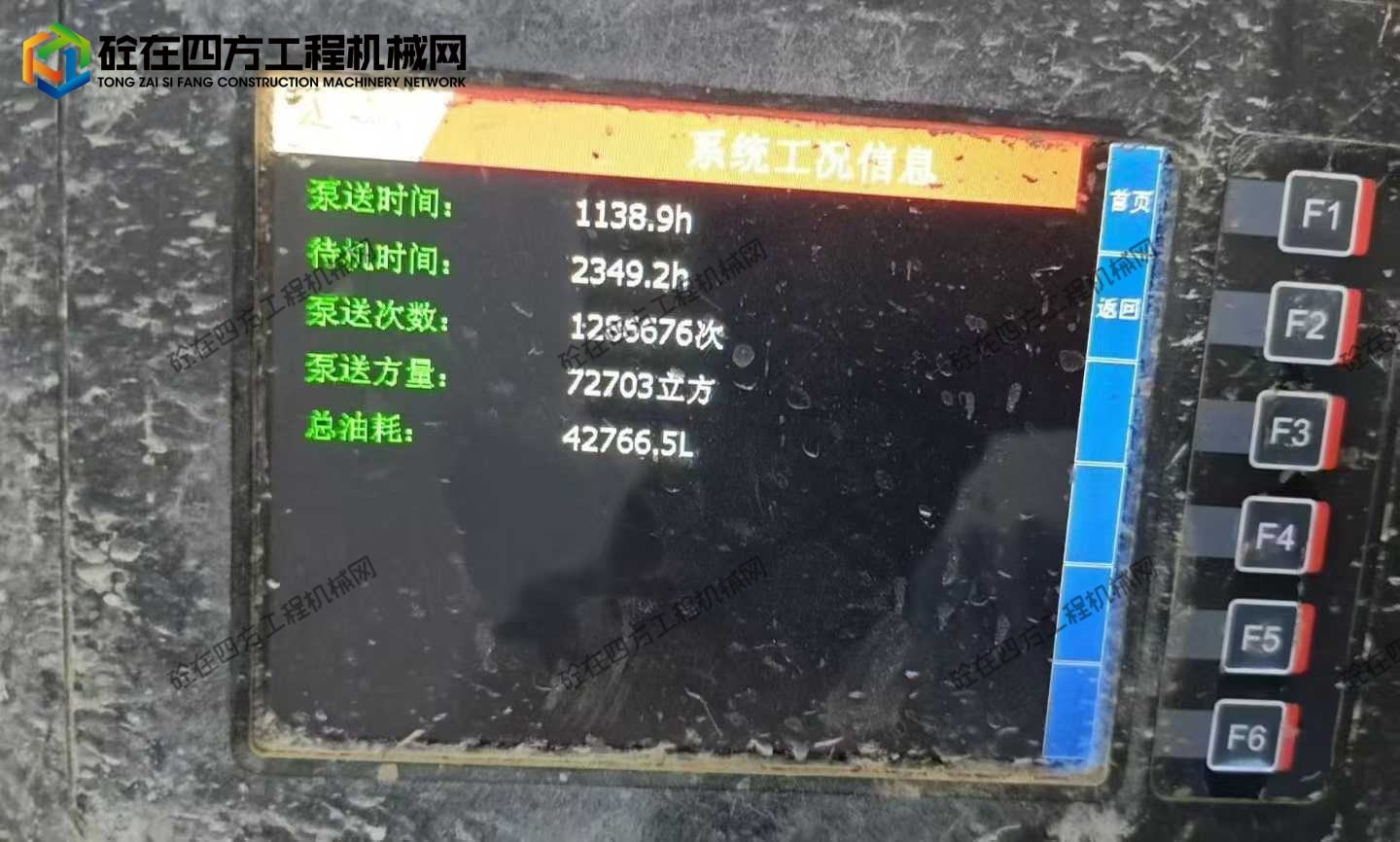 https://images.tongzsf.com/tong/truck_machine/20250929/168da7bb5def38.jpg