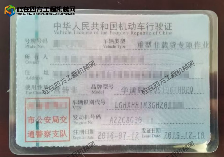 https://images.tongzsf.com/tong/truck_machine/20250930/168db2b2b1537b.png