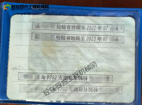 https://images.tongzsf.com/tong/truck_machine/20250930/168db2b2d2de74.png