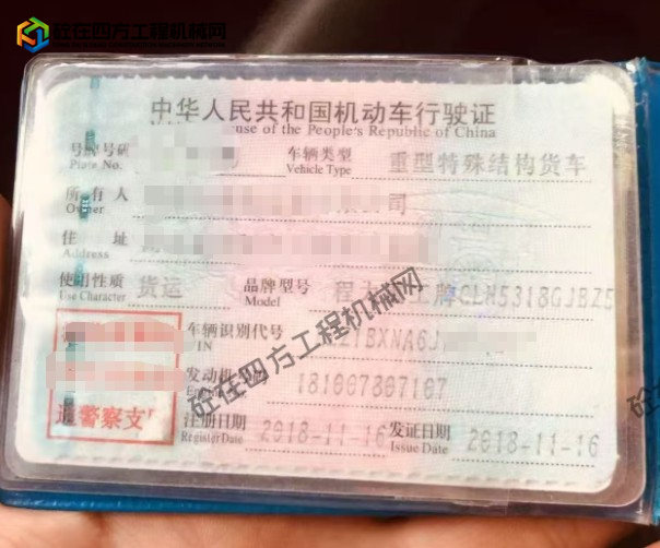 https://images.tongzsf.com/tong/truck_machine/20250930/168db33ffc2f9b.png