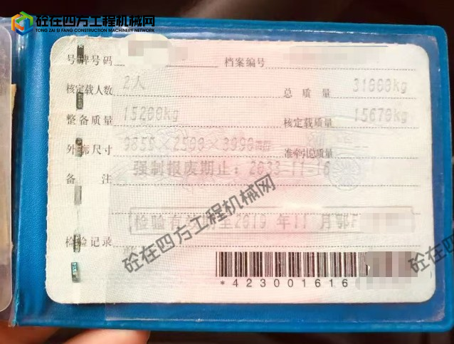 https://images.tongzsf.com/tong/truck_machine/20250930/168db3401ccfa4.png