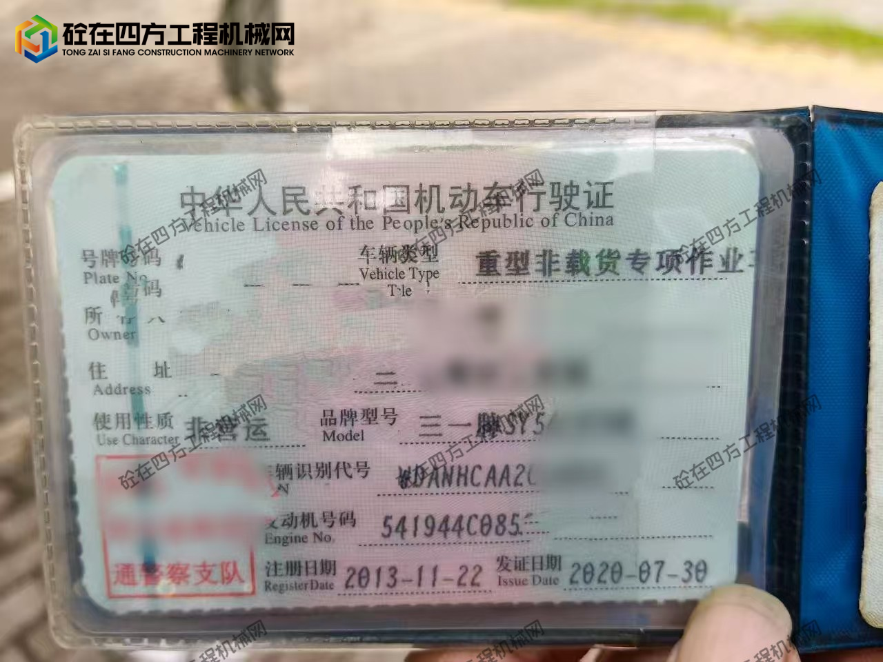 https://images.tongzsf.com/tong/truck_machine/20250930/168db814daf2a3.jpg
