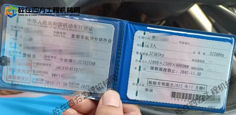 https://images.tongzsf.com/tong/truck_machine/20250930/168db861d7fbfd.png