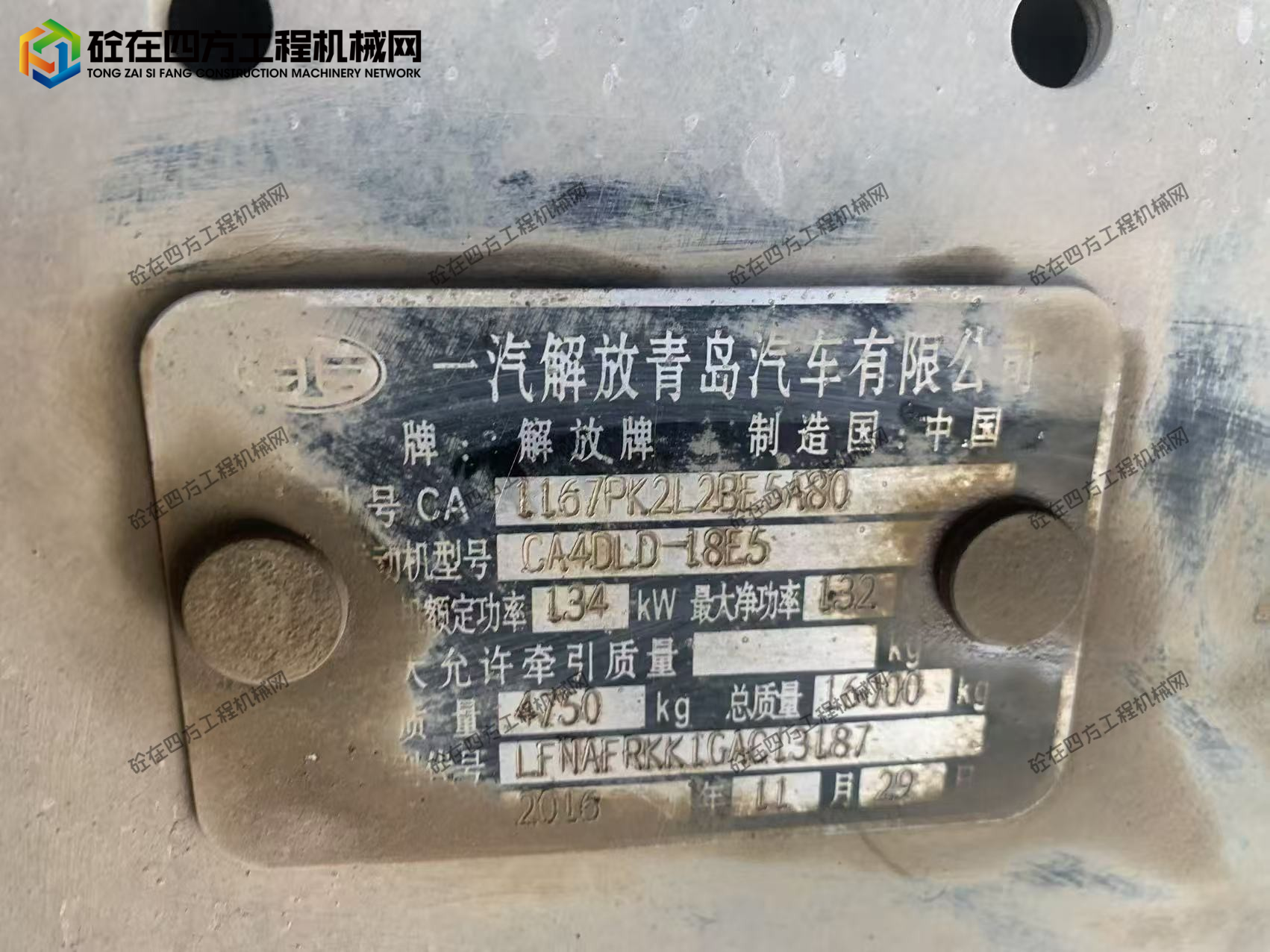 https://images.tongzsf.com/tong/truck_machine/20251002/168de868b7c617.jpg