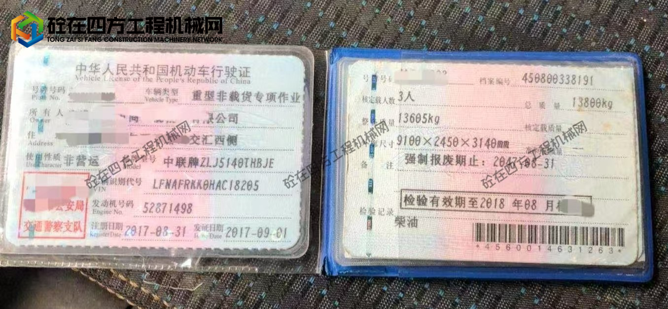 https://images.tongzsf.com/tong/truck_machine/20251002/168de869772df5.jpg
