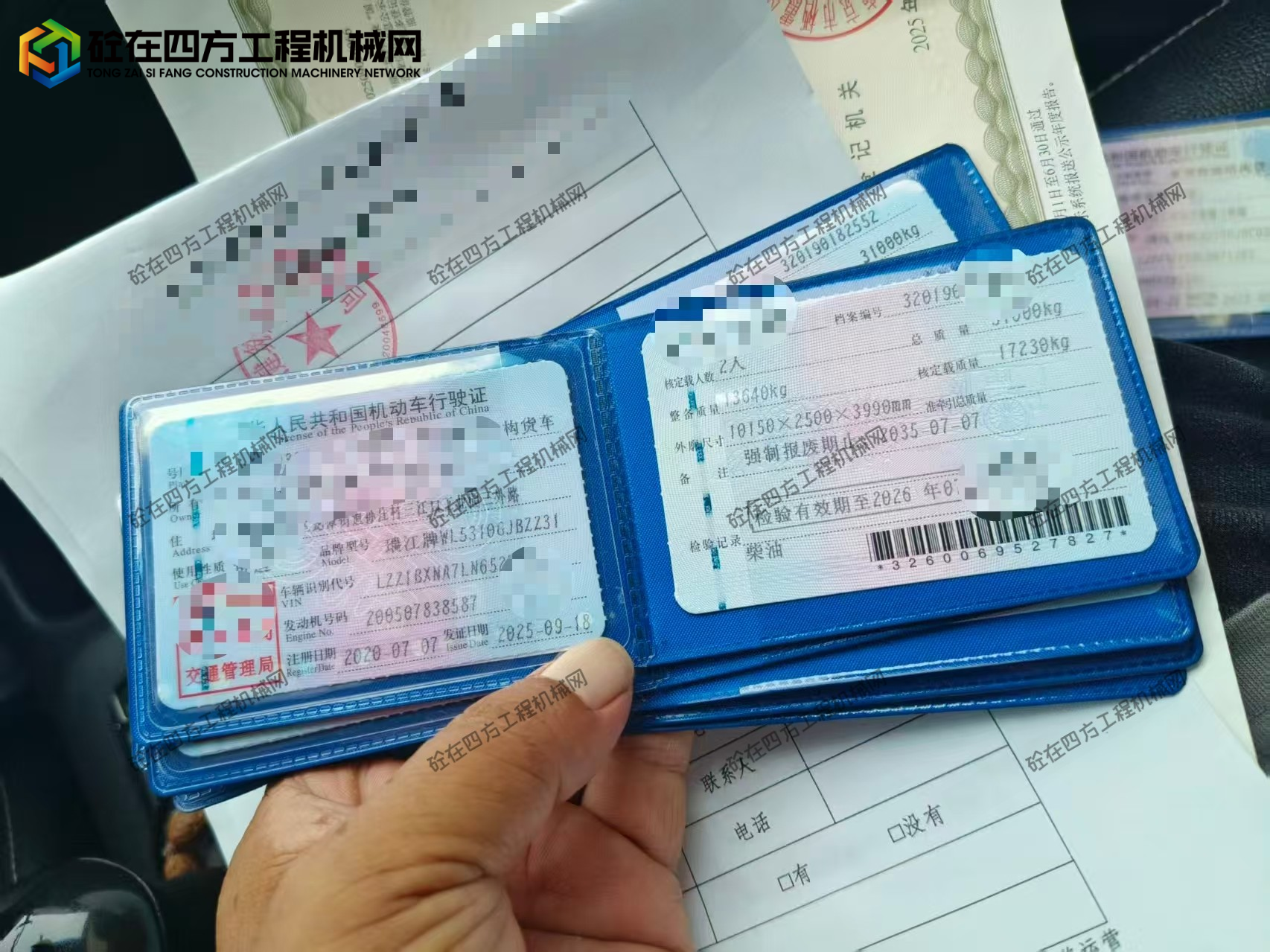 https://images.tongzsf.com/tong/truck_machine/20251003/168df8bbfbe21e.jpg