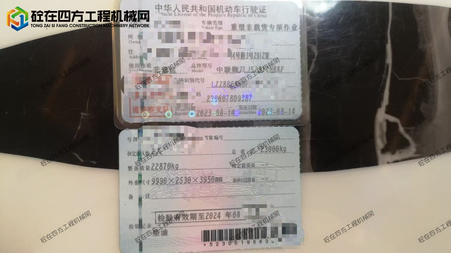 https://images.tongzsf.com/tong/truck_machine/20251003/168dfeea94cf46.jpg