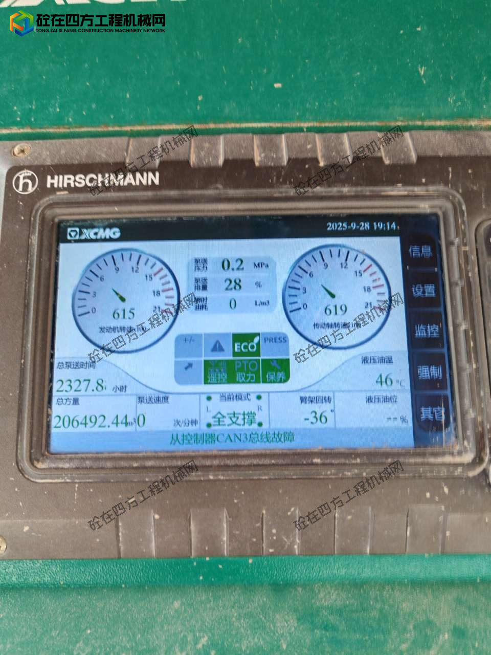 https://images.tongzsf.com/tong/truck_machine/20251004/168e08b7308506.jpg
