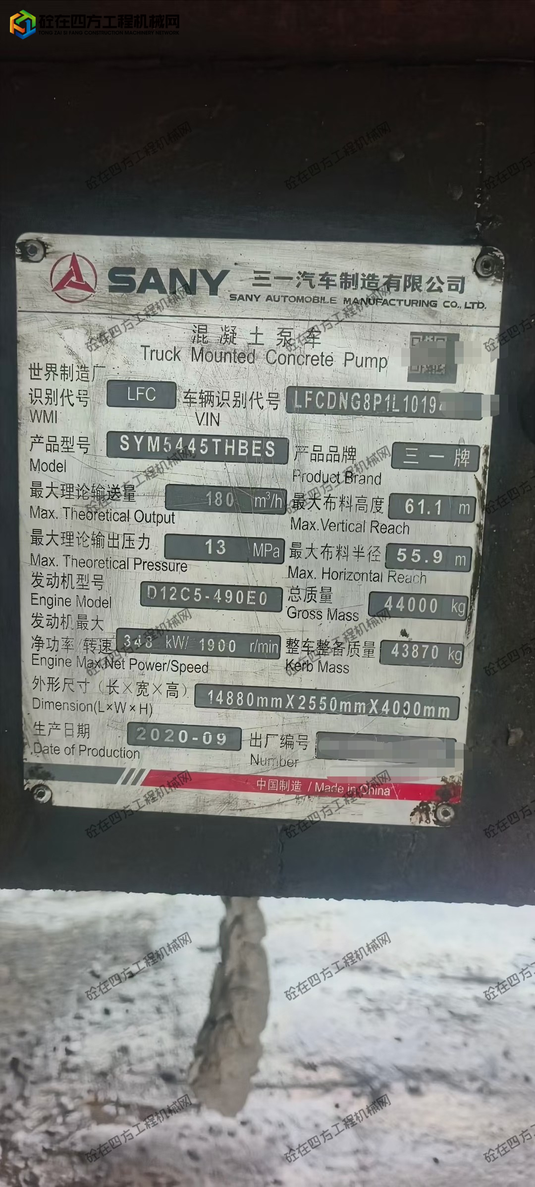 https://images.tongzsf.com/tong/truck_machine/20251006/168e30b76d2e09.jpg
