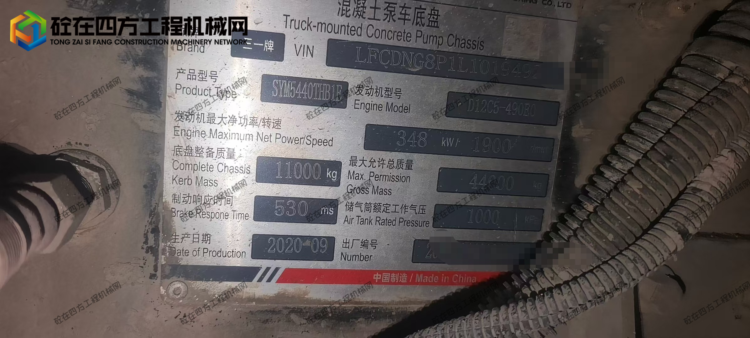 https://images.tongzsf.com/tong/truck_machine/20251006/168e30b7ae42d3.jpg
