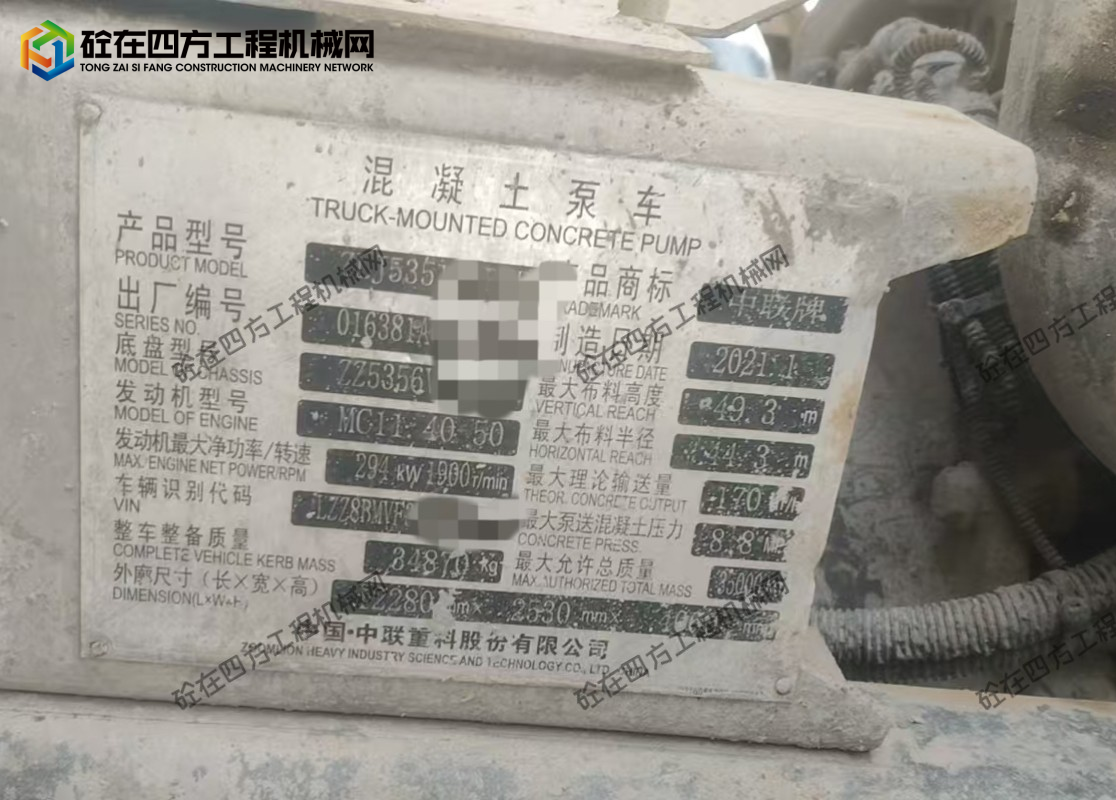 https://images.tongzsf.com/tong/truck_machine/20251007/168e453a1d425b.jpg