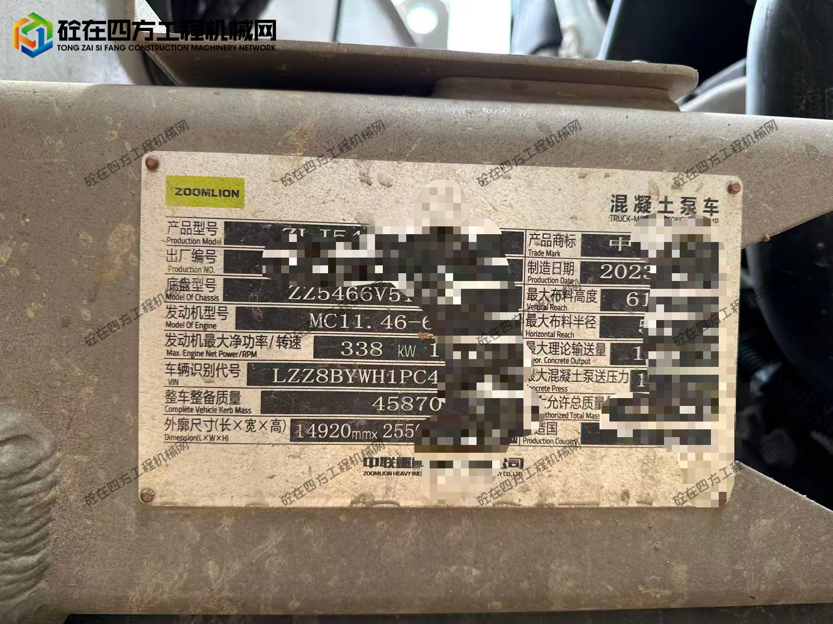 https://images.tongzsf.com/tong/truck_machine/20251007/168e45eea431b7.jpg