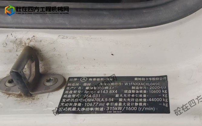https://images.tongzsf.com/tong/truck_machine/20251007/168e48a8e6d6ff.png