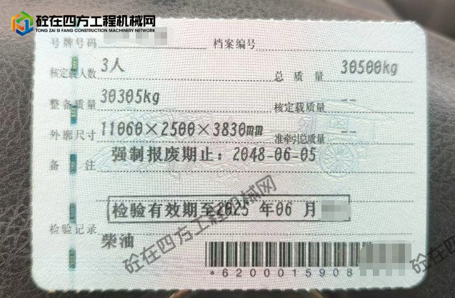 https://images.tongzsf.com/tong/truck_machine/20251007/168e48ee6a58b6.png