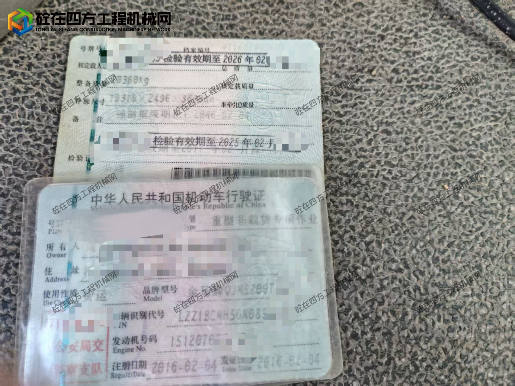 https://images.tongzsf.com/tong/truck_machine/20251007/168e497101d0d0.jpg