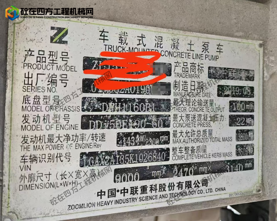https://images.tongzsf.com/tong/truck_machine/20251007/168e4b61b01c93.png